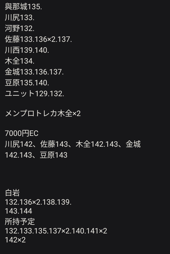 Ｓ−ＯＲ. tweet media