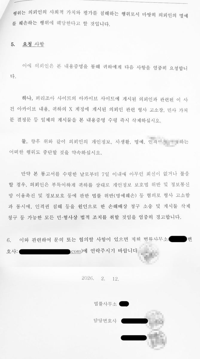 펀즈 / Fanu tweet media