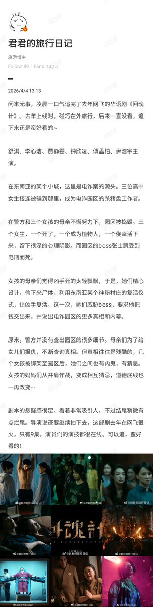 ℙ𝕚𝕔𝕜ℙ𝕒𝕥ℙ𝕒𝕥 (𝑹𝒆𝒔𝒕⛔️) tweet media