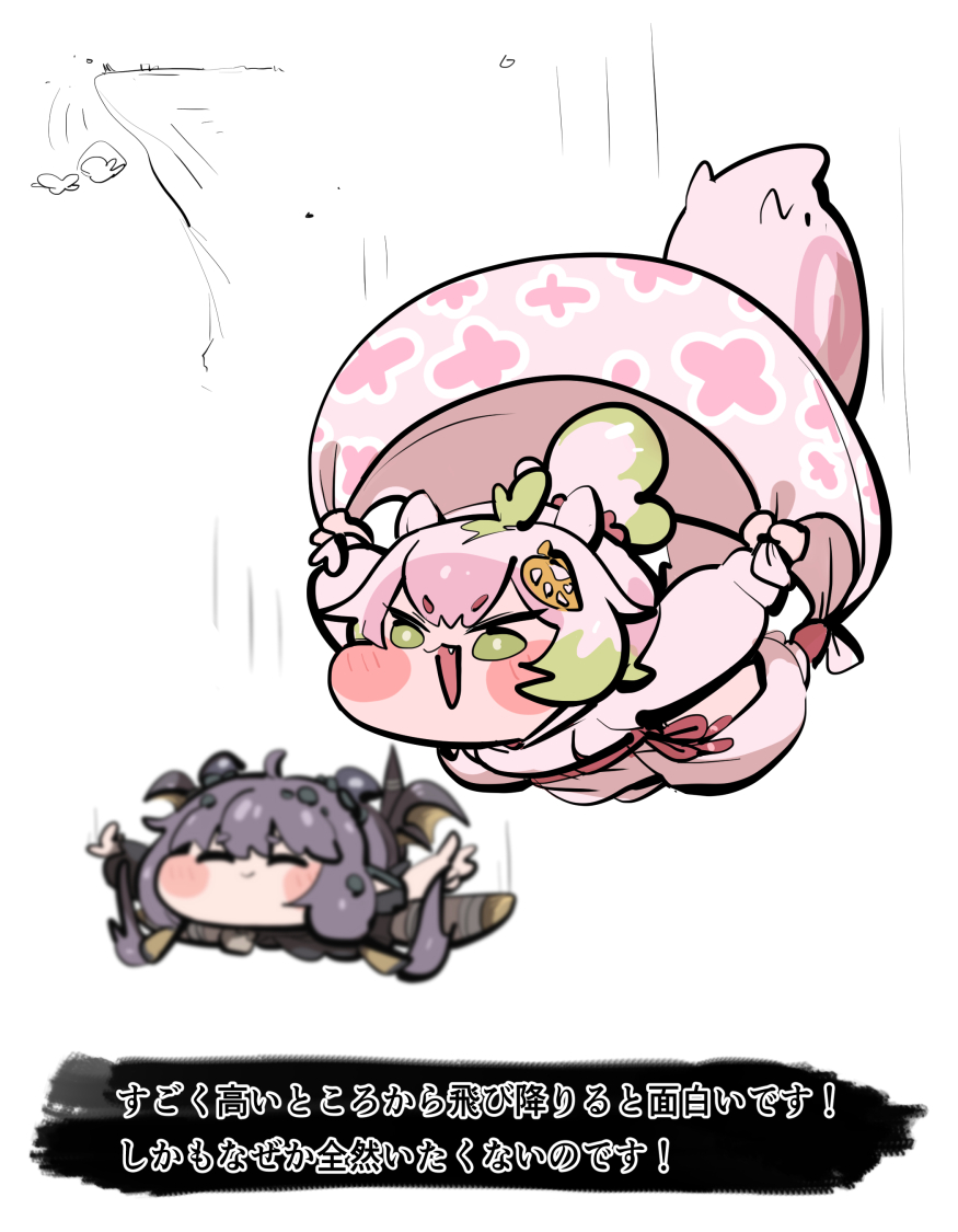 チラリズン tweet media