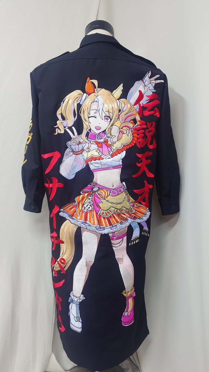 FACTORYKs1's tweet photo. ウマ娘フサイチパンドラ号の参戦服をご注文頂きました！
ご注文ありがとうございました。

 #ウマ娘
 #フサイチパンドラ
 #特攻服
 #参戦服 https://t.co/nmBJBwW0ev
