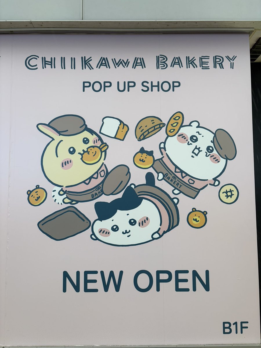 hNqInNQSWO98893's tweet image. シーズナルの商品も置いてあるので、コチラでの買い物で充分かと思った。
初見さんは、ぜひ本店へ✨
＃ちいかわベーカリー 
＃POPUPStore
