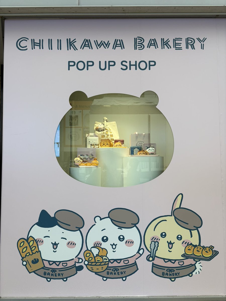 hNqInNQSWO98893's tweet image. シーズナルの商品も置いてあるので、コチラでの買い物で充分かと思った。
初見さんは、ぜひ本店へ✨
＃ちいかわベーカリー 
＃POPUPStore