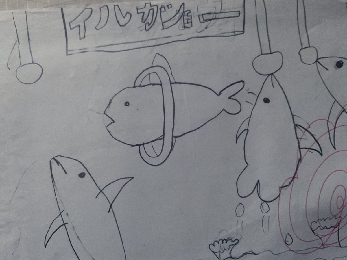 小学一年生すみしろ
イルカツᴇ ーのおもいで