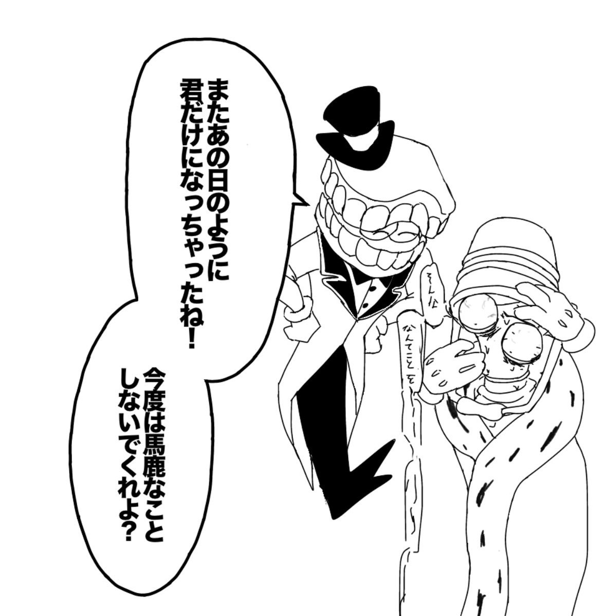 お茶水 tweet media