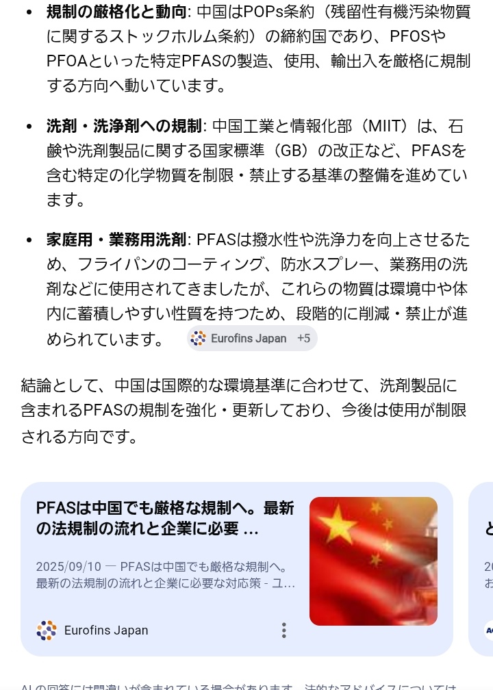 みんみん tweet media