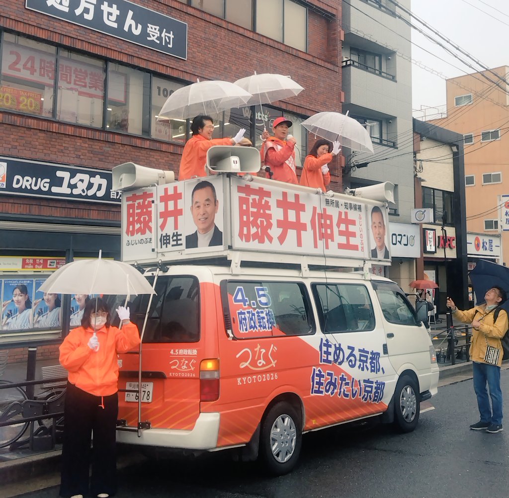 SNSイメージ
