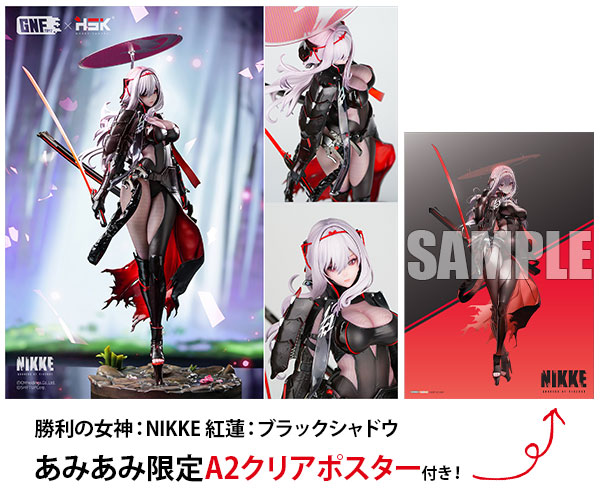 あみあみ tweet media