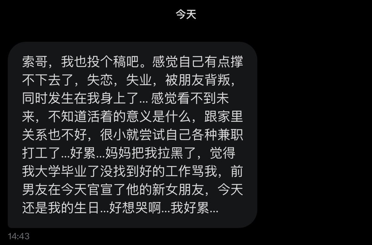 跑调的毕加索 tweet media