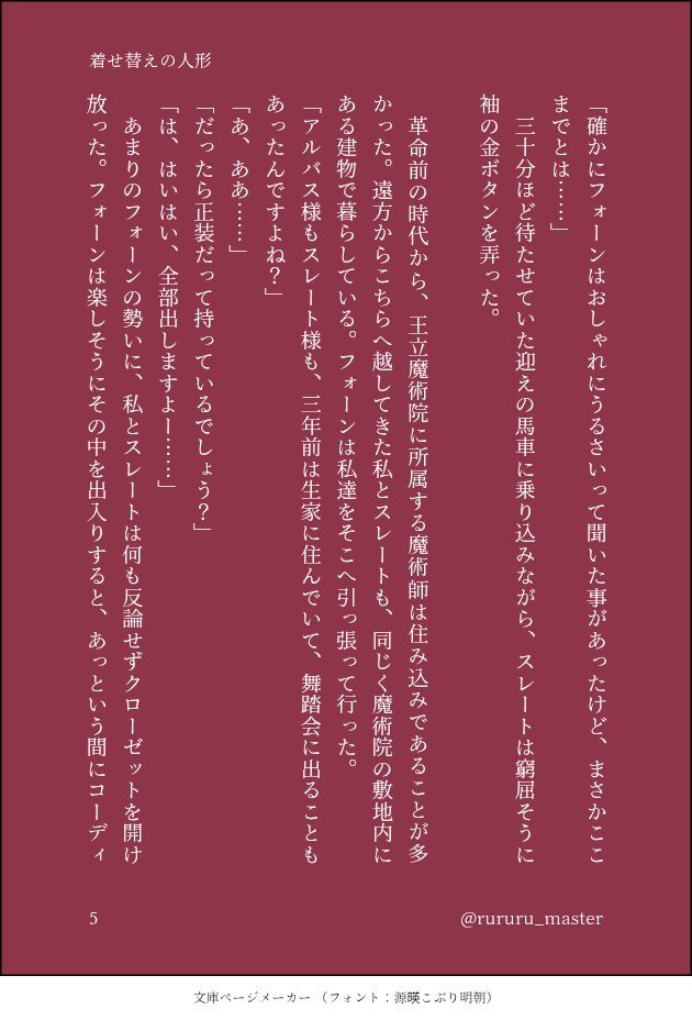 るるる tweet media