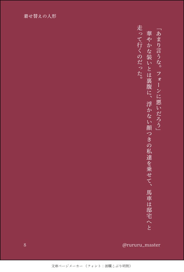 るるる tweet media