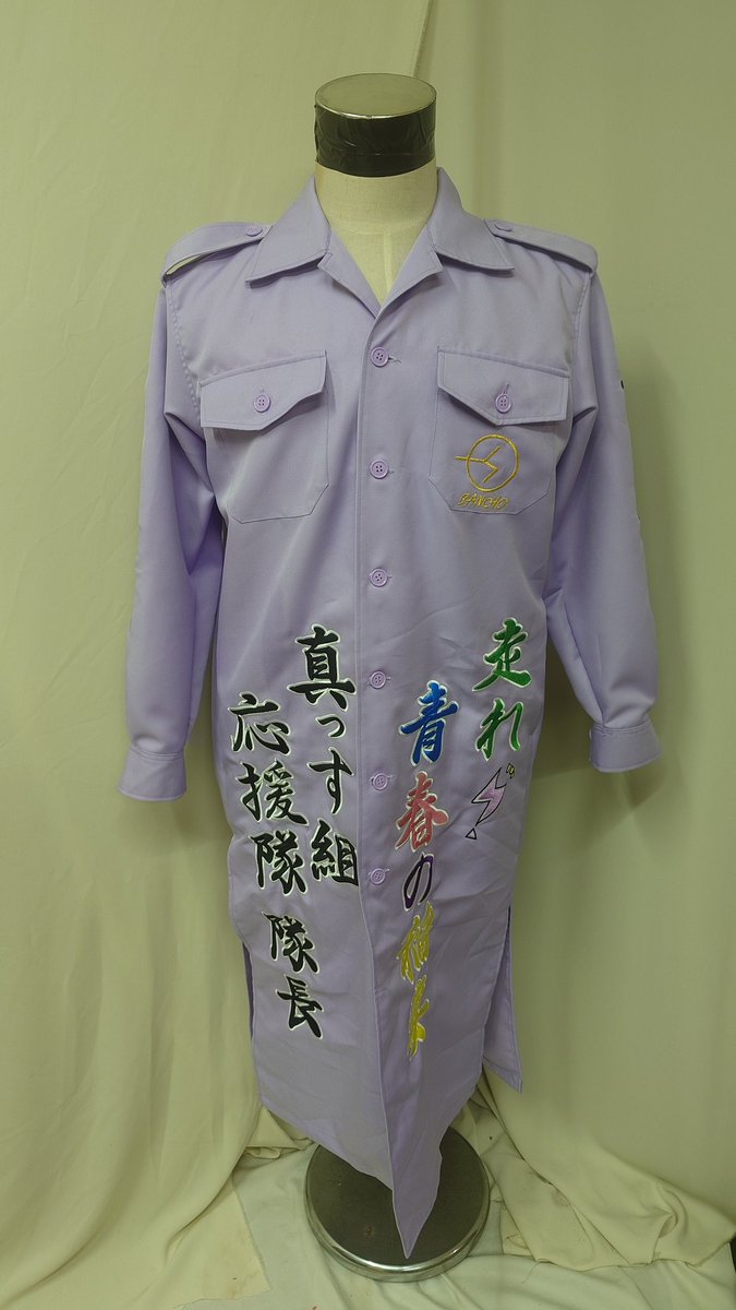 FACTORYKs1's tweet photo. ホロライブ轟はじめさんの参戦服をご注文頂きました！

ご注文ありがとうございました🙏
 #ホロライブ
 #hololive
 #轟はじめ
 #特攻服
 #参戦服 https://t.co/OEpzrCDyPt