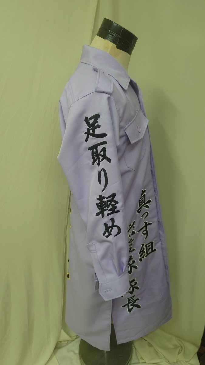 FACTORYKs1's tweet photo. ホロライブ轟はじめさんの参戦服をご注文頂きました！

ご注文ありがとうございました🙏
 #ホロライブ
 #hololive
 #轟はじめ
 #特攻服
 #参戦服 https://t.co/OEpzrCDyPt