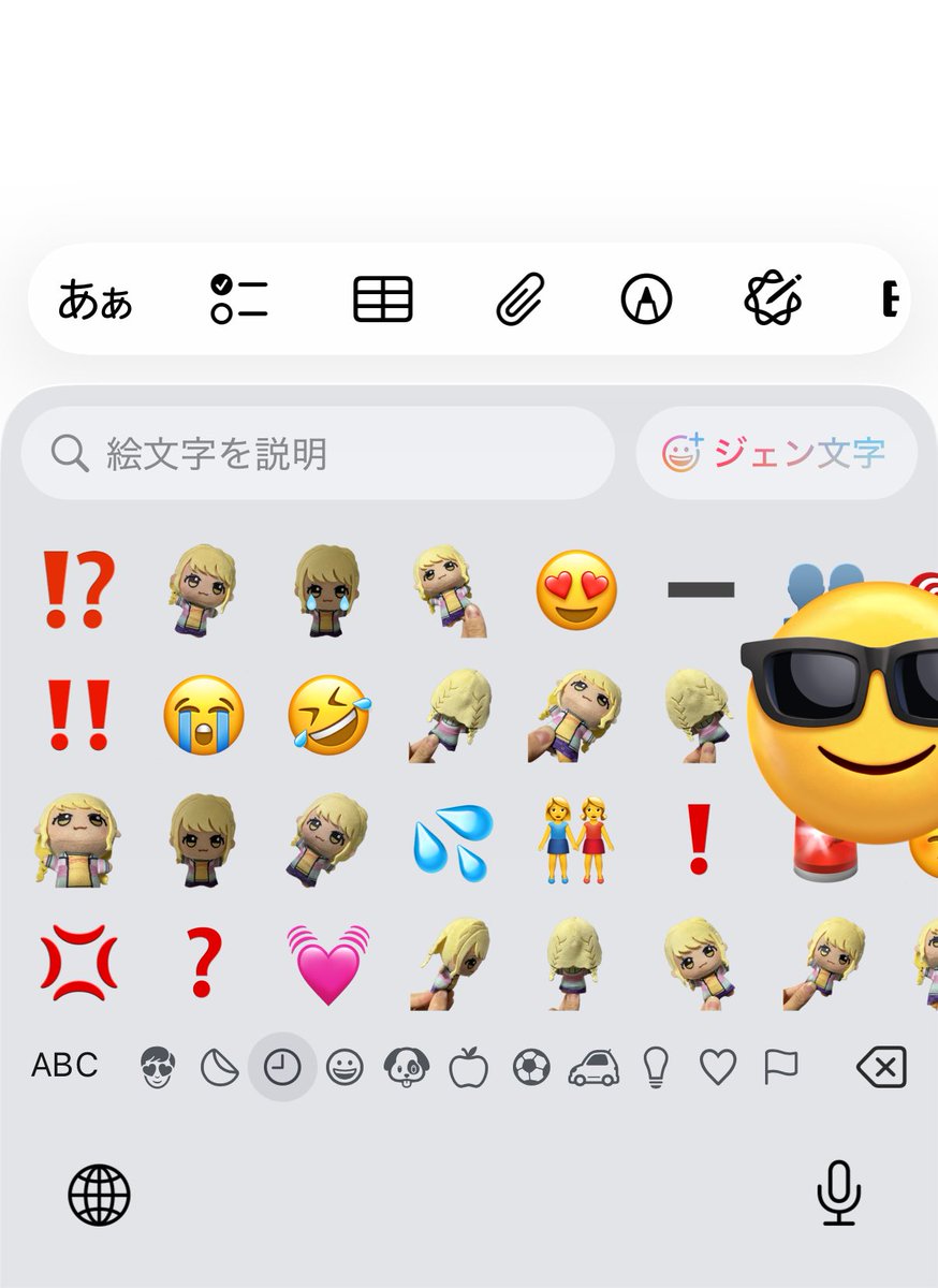 ちびことね tweet media