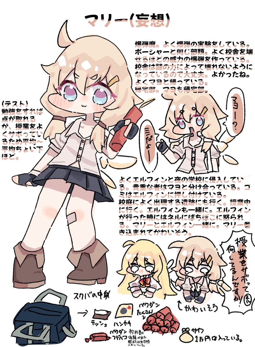 しゃけ tweet media