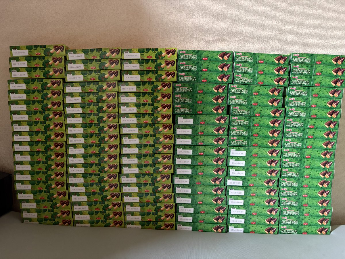 櫛名田 眠 tweet media