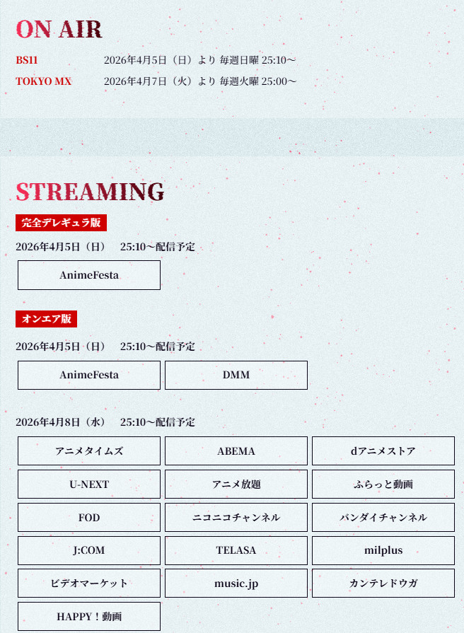 搾精研究所（アニメ化決定！） tweet media
