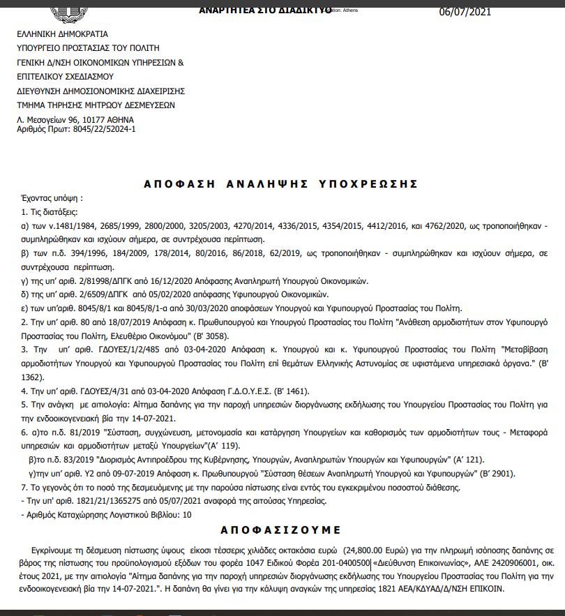 StraponJohn Weak tweet media