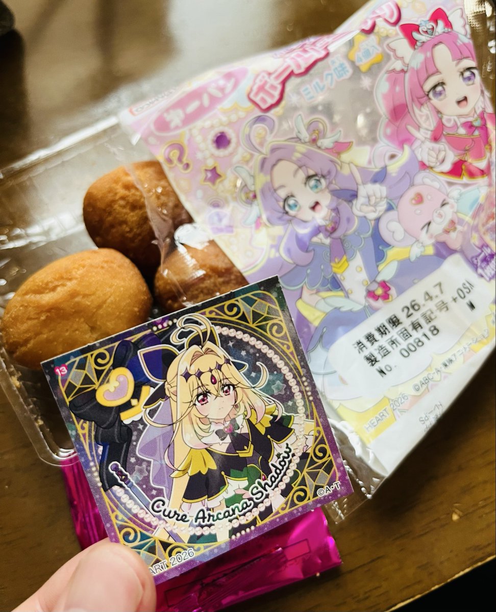 NEVER POP tweet media