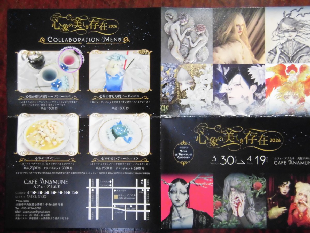 HIDEO (🍀ヒデさん♡) tweet media