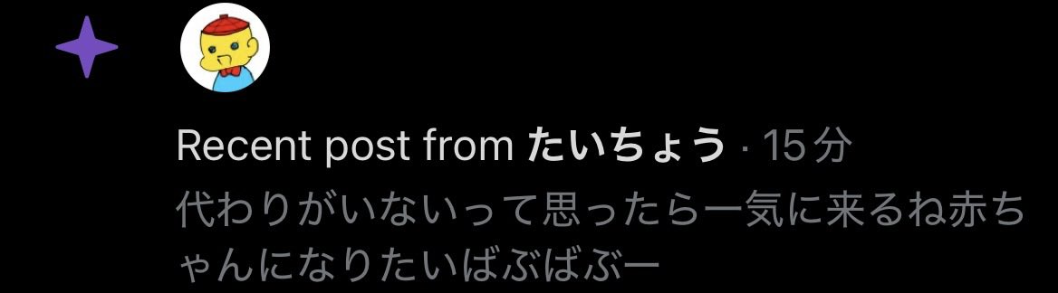 かぴばら tweet media