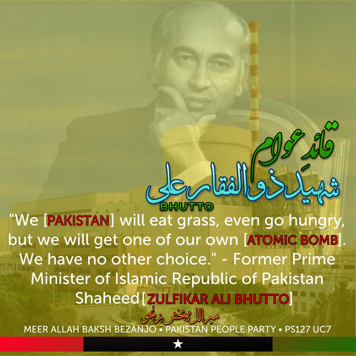 MeerAllahBaksh's tweet photo. ہم قائدِ عوام شہید ذوالفقار علی بھٹو کو اُن کے 47ویں یومِ شہادت پر عقیدت و احترام کے ساتھ خراجِ عقیدت پیش کرتے ہیں۔

ہم عہد کرتے ہیں کہ اُن کے سنہری اصولوں، جمہوریت، عوامی خدمت اور پاکستان کی خودمختاری کے مشن کو ہر حال میں جاری رکھیں گے۔
#SalamBhutto #bhutto @BBhuttoZardari https://t.co/nngIfRvyi3