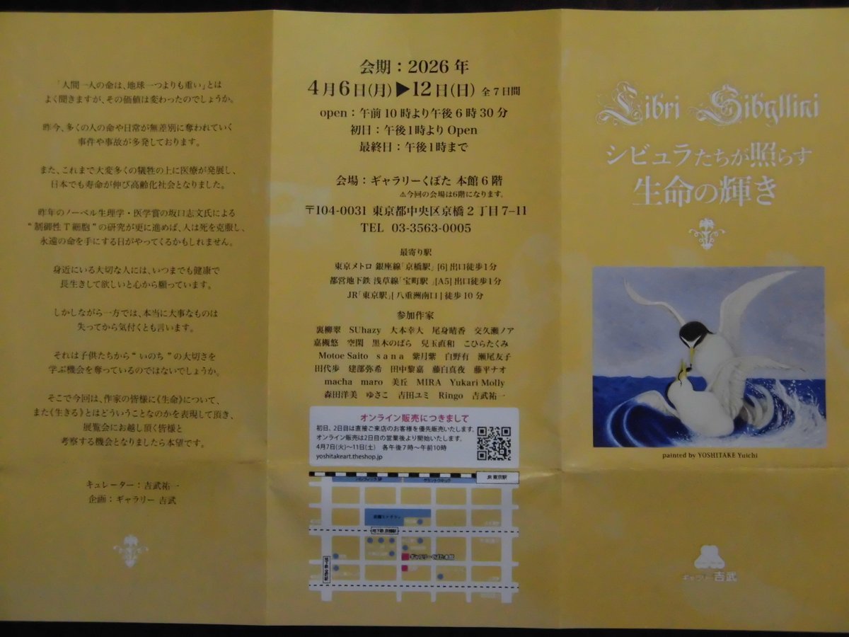 HIDEO (🍀ヒデさん♡) tweet media