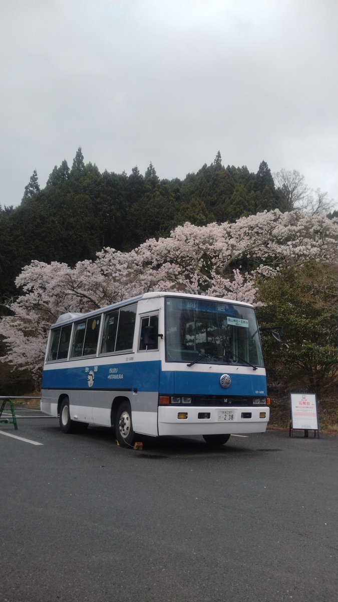 きむたけ＠中和文化社【非公式】 tweet media