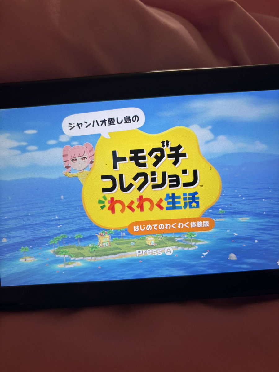 私の島は
《ジャンハオ愛し島（あいしとう）》です。
ジャンハオへの愛が止まらない人大募集
してます> ·̫ <⸝⸝ ̖́-♡