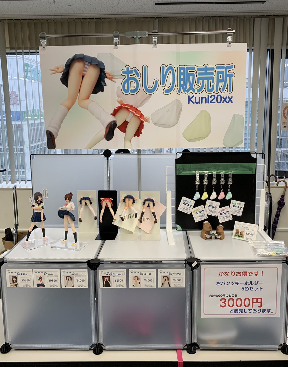 Kuni20xx@次は大阪GWC tweet media