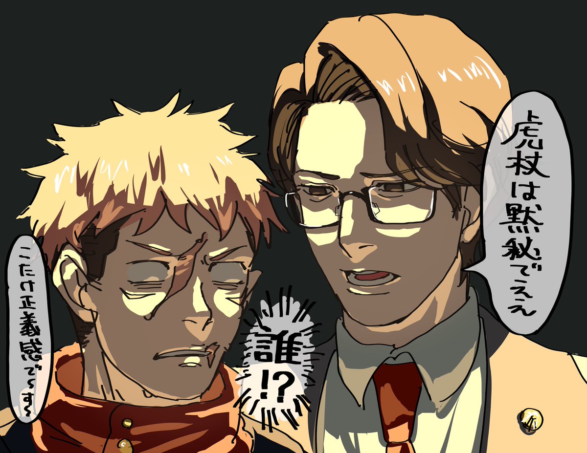 たまロニ tweet media