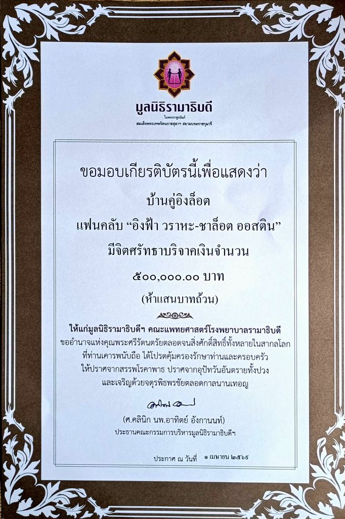 Englothome.OfficialFan 🐶🐰 tweet media