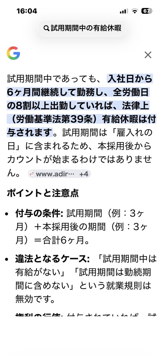 シルバー@LUNCマダムになりたいおばさん tweet media