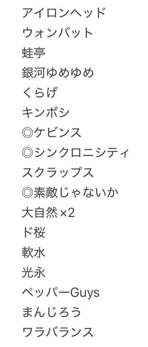 さりい tweet media