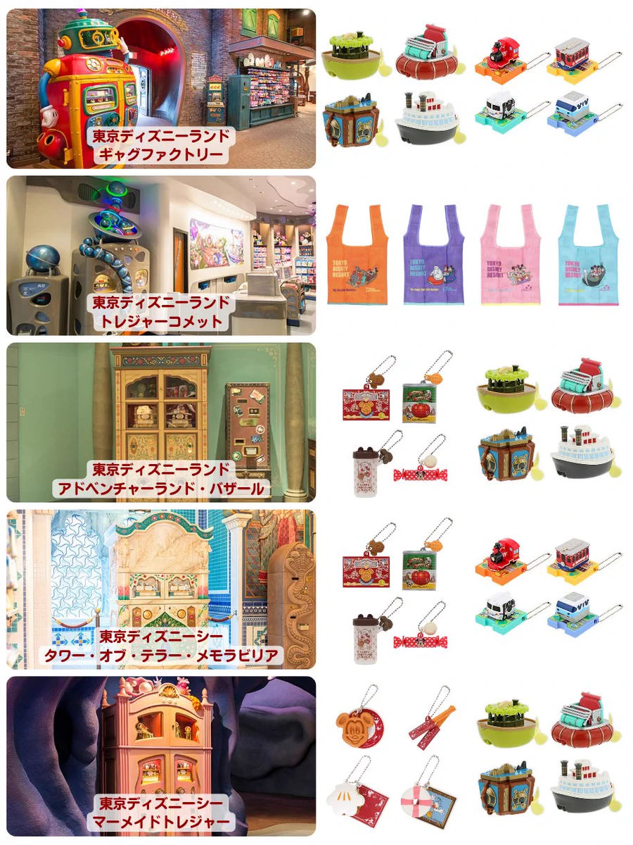 でぃちゃん/TDR最新情報 ディズニー情報 on X