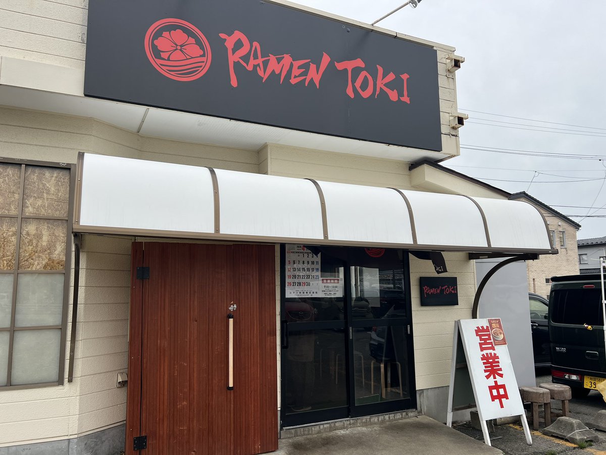 sutoraiku0704's tweet photo. #RAMENTOKI さんで前から食べたかったスタミナラーメンアメリカ…太くて長いソーセージがドーンと💥のっかてインパクト最高😊
今日の昼はガッツリ系食べたかったの目標達成〜
#ラーメン #秋田市 https://t.co/dpPq04W4sp