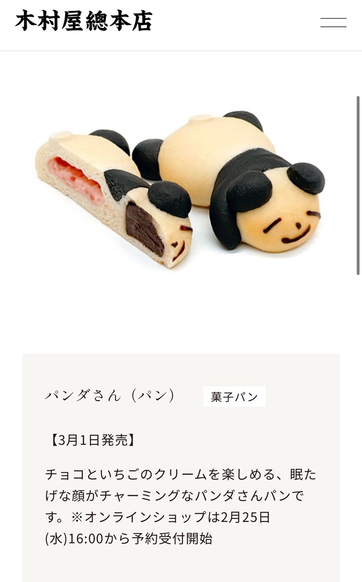 おいしいピーマン tweet media