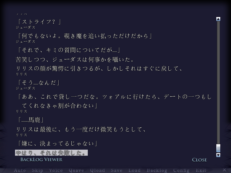 ナンパは・・・・されてたね・・・
 #青龍の失楽園