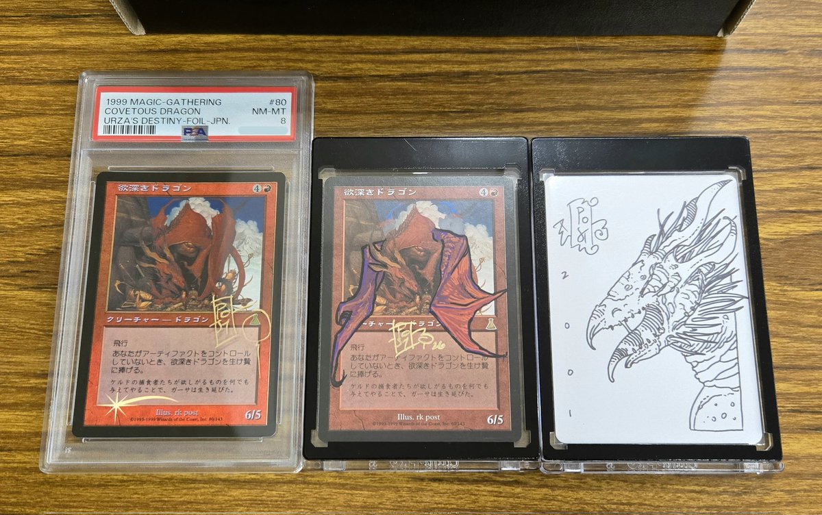 rk post先生に欲深きドラゴンの拡張アートとPSAのケースにサインを