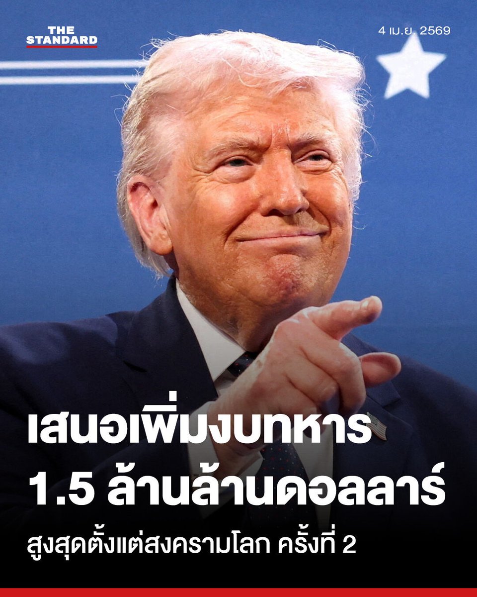 THE STANDARD tweet media