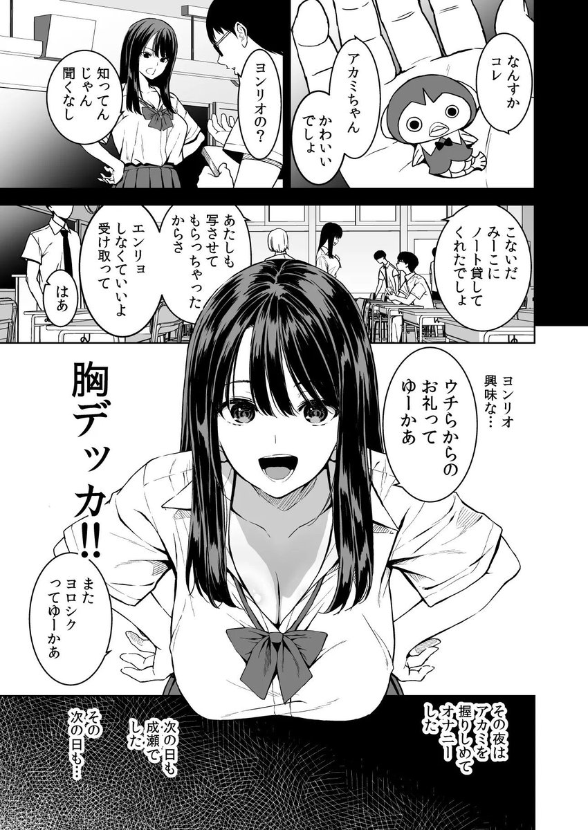 natasha_cr98503's tweet photo. 新学期、新生活で味わいたい体験一位ｗ
SFW 1/10 https://t.co/BEI7LX5RjJ