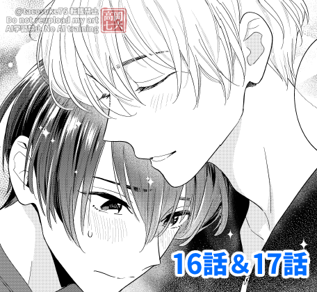 高岡七六🧸 tweet media