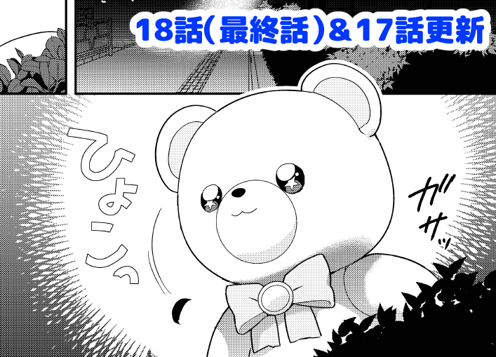 高岡七六🧸 tweet media