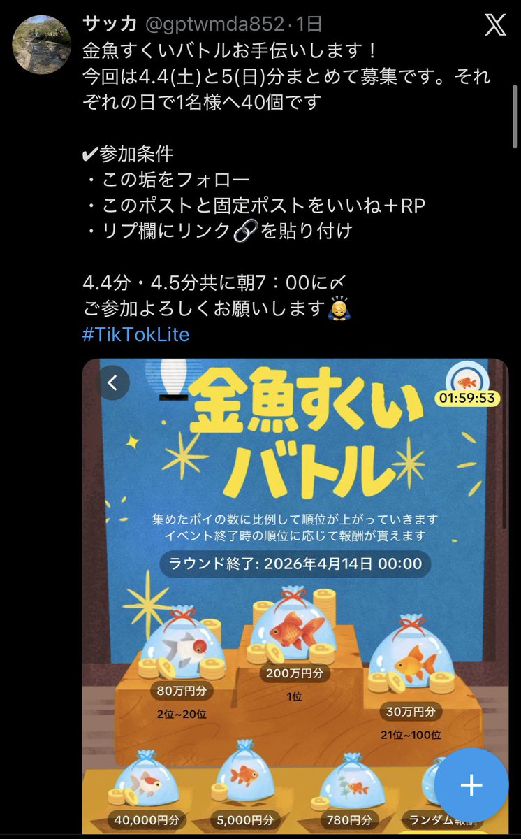 サッカ tweet media