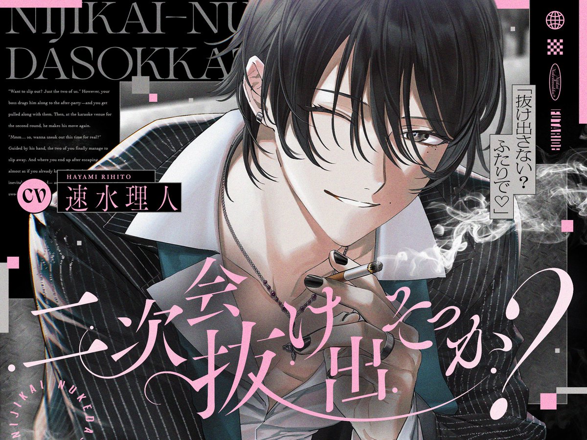 まにあ♡ tweet media