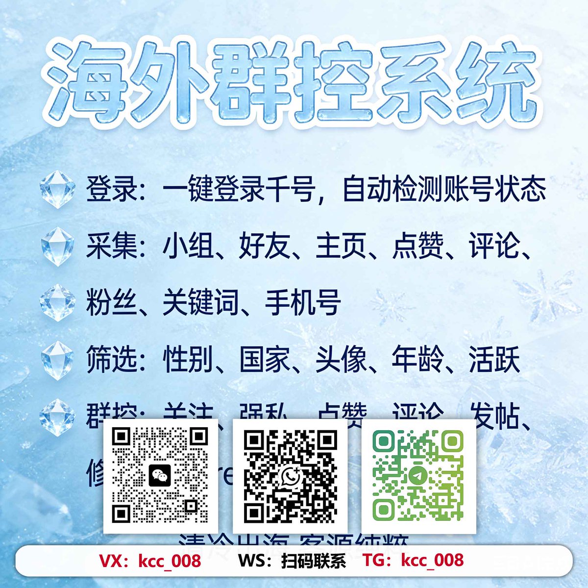 Mash_jose50's tweet photo. 出售TK X INS FB群发引流软件~>定时~发帖霸屏，关注评论，采集群发，矩阵视频
海外引流小云
#印尼引流 #出海拓客 #一键发布多个平台 #tiktok营销 #社交媒体发布自动化 https://t.co/0SMknLo648