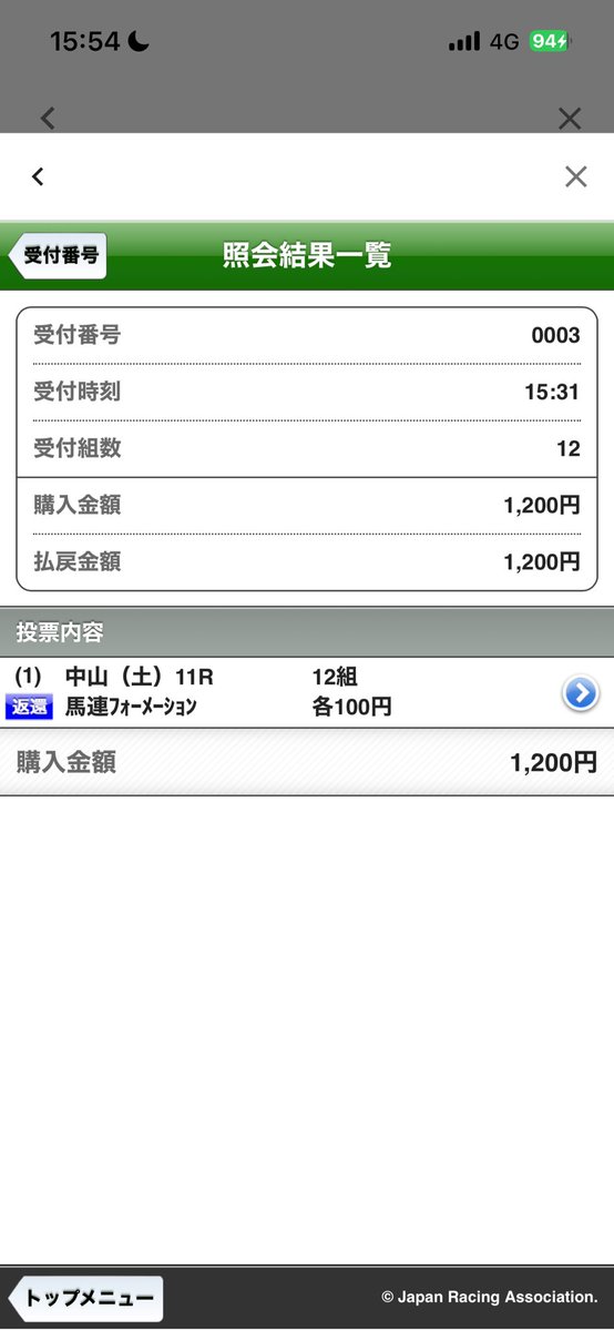 けけけ tweet media