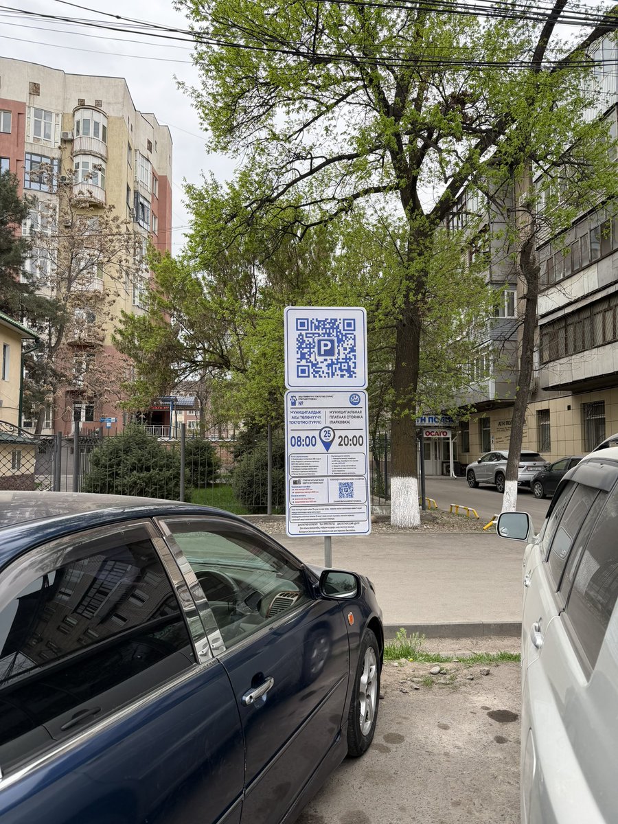 Борщ байке 🇰🇬 tweet media