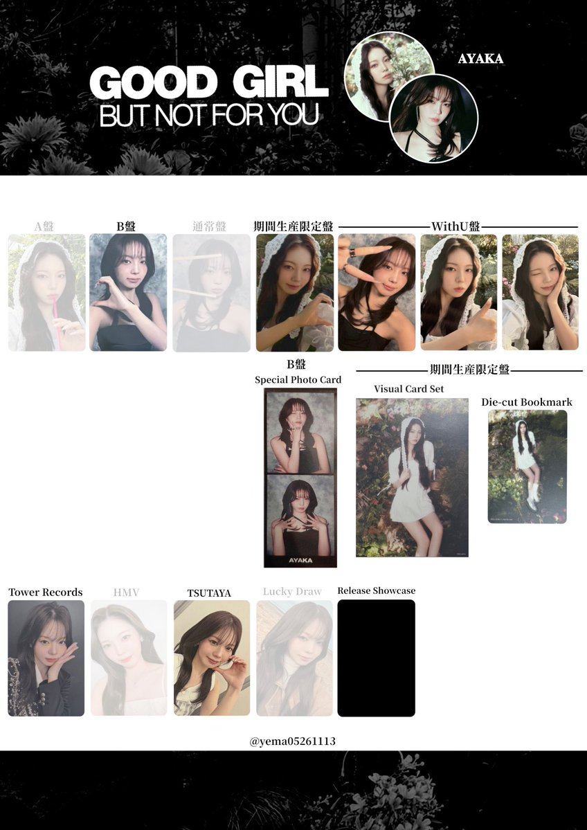 つかさ tweet media