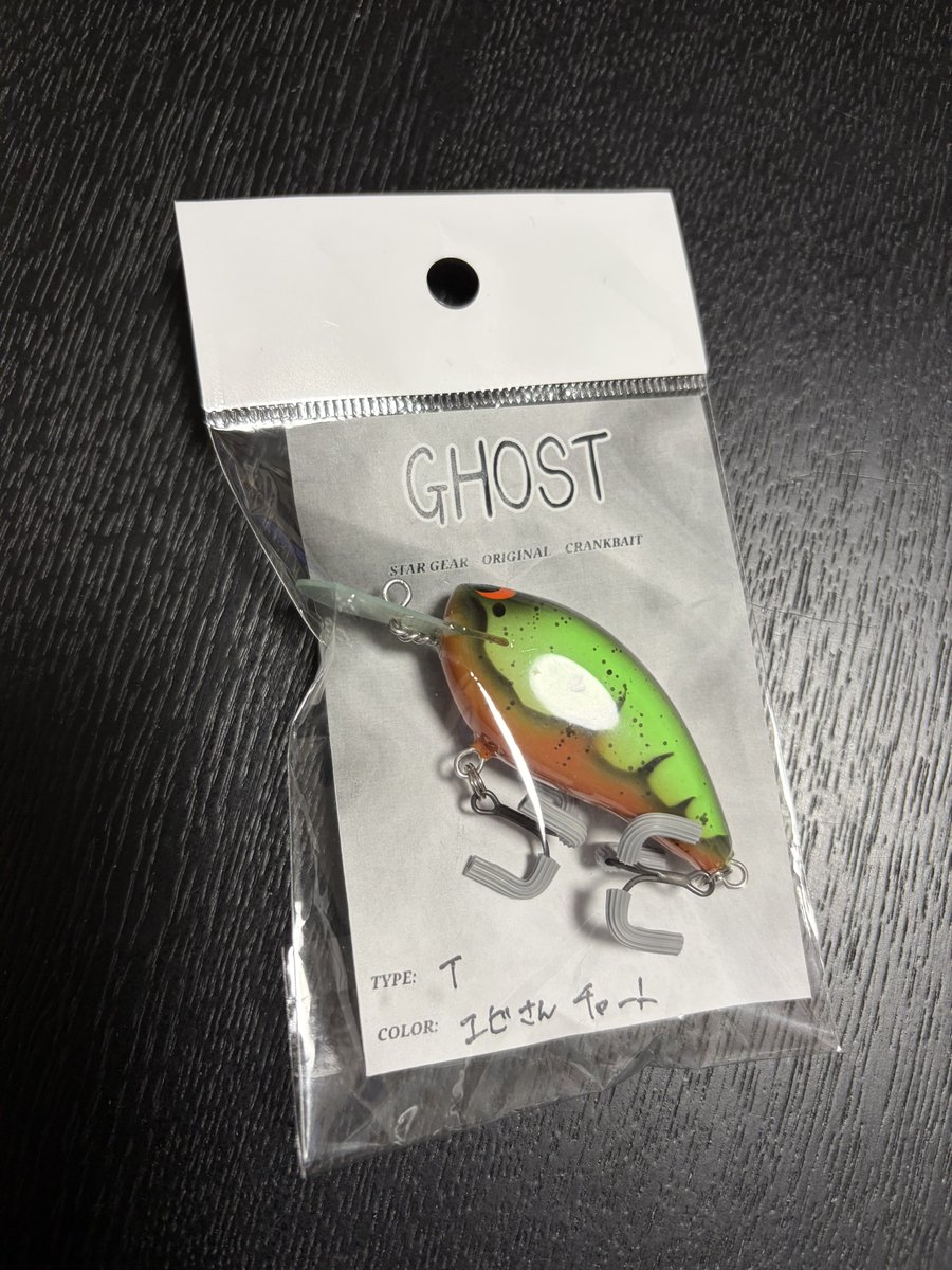 わいたろ tweet media